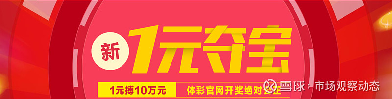 尊龙人生就是搏手機版疫情时刻他用1块赚了10万！什么圣人平台？